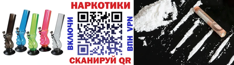 Где можно купить наркотики Рыбное ГАШ  Марихуана  АМФЕТАМИН  Мефедрон  КОКАИН 