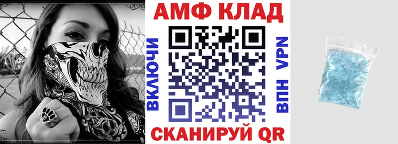 наркота Рыбное АМФЕТАМИН VHQ