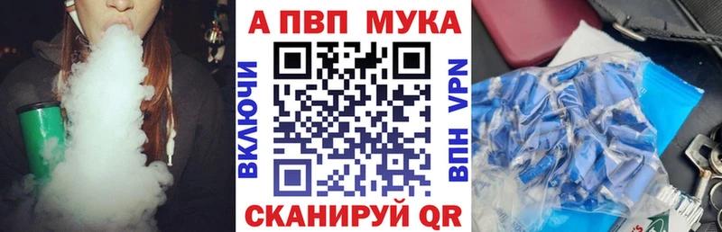 А ПВП СК КРИС  Рыбное 