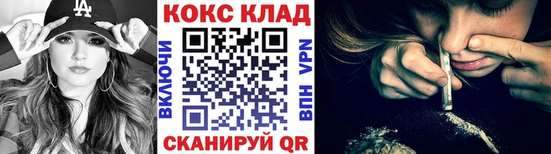 Кокаин 98%  что такое   Рыбное 