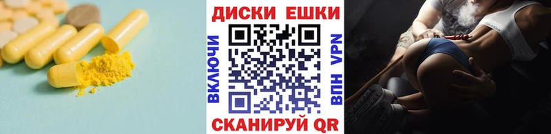 Ecstasy 280мг  Рыбное 