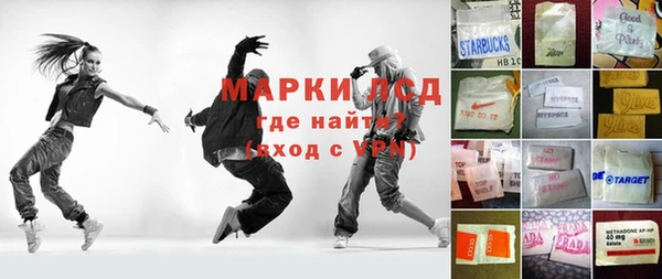 наркотики Алексин