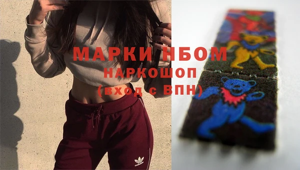 кокаин Алексеевка
