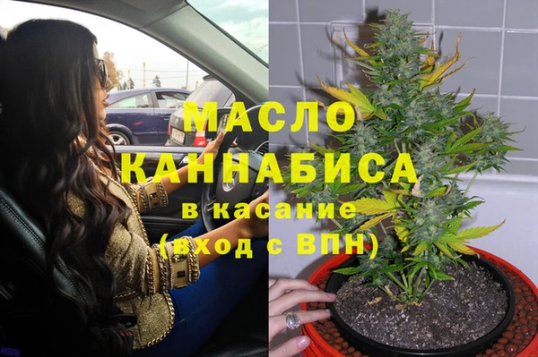 наркотики Алексин