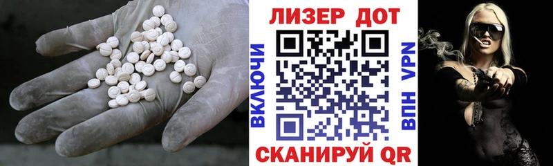 LSD-25 экстази ecstasy Рыбное
