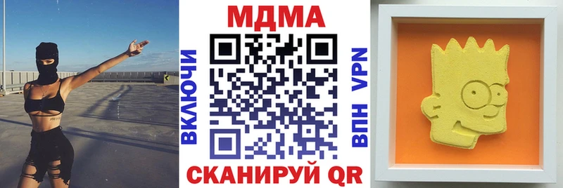 blacksprut онион  Рыбное  МДМА Molly 