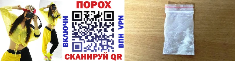 Метамфетамин витя Рыбное