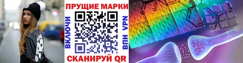 маркетплейс клад Рыбное Марки NBOMe 1500мкг