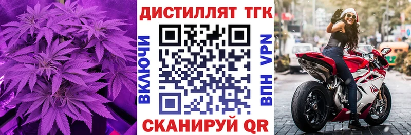 KRAKEN tor  Рыбное  ТГК гашишное масло  купить наркотик 